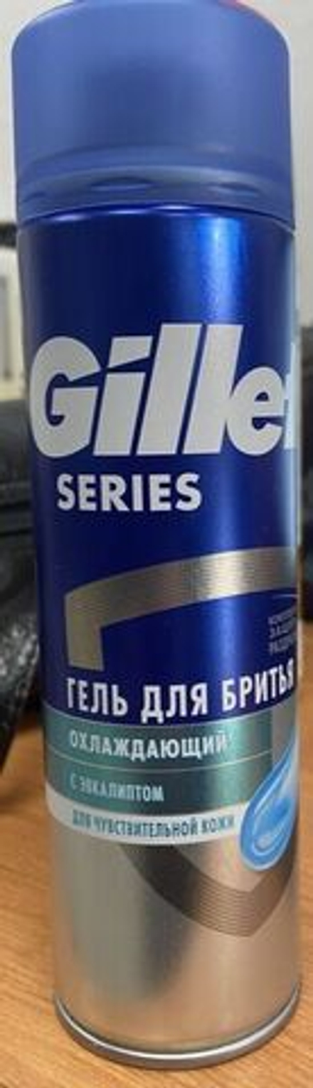 Gillette Series Гель для бритья  для чувств кожи Охлаждающий 200 мл