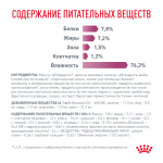Royal Canin Renal with Fish Ренал с рыбой Корм влажный диета для кошек поддержание функции почек соус 85г