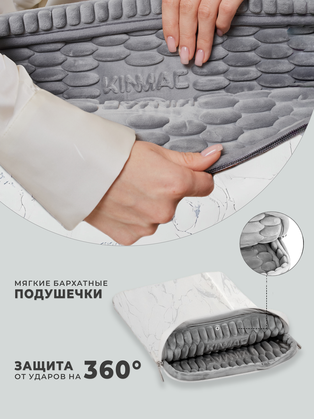 Чехол для ноутбука 13,3" и 14" (Белый мрамор)