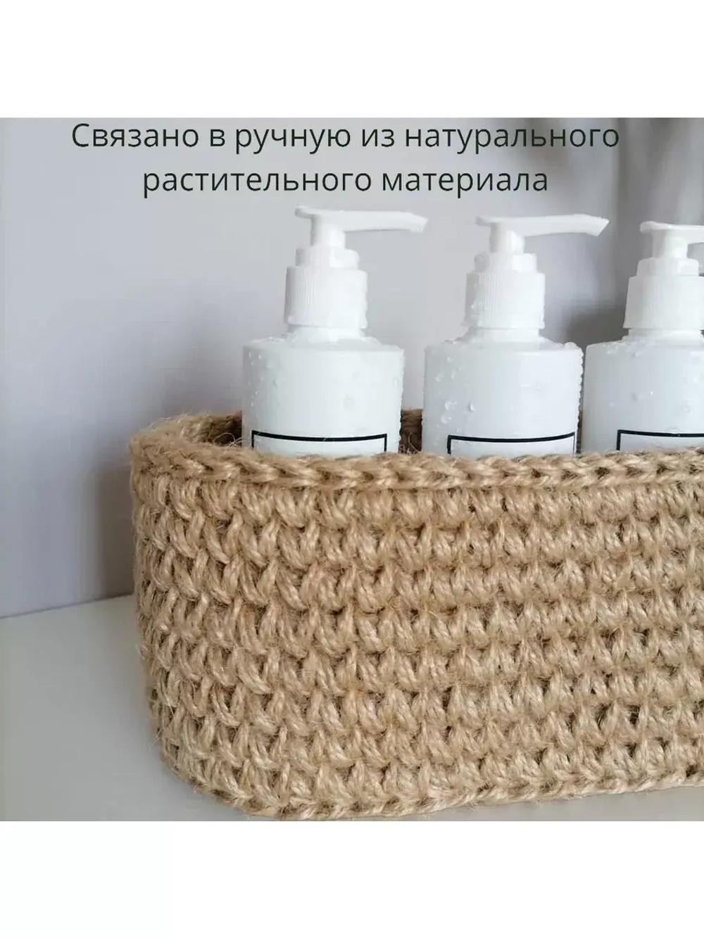 Корзина для хранения плетеная ручная работа