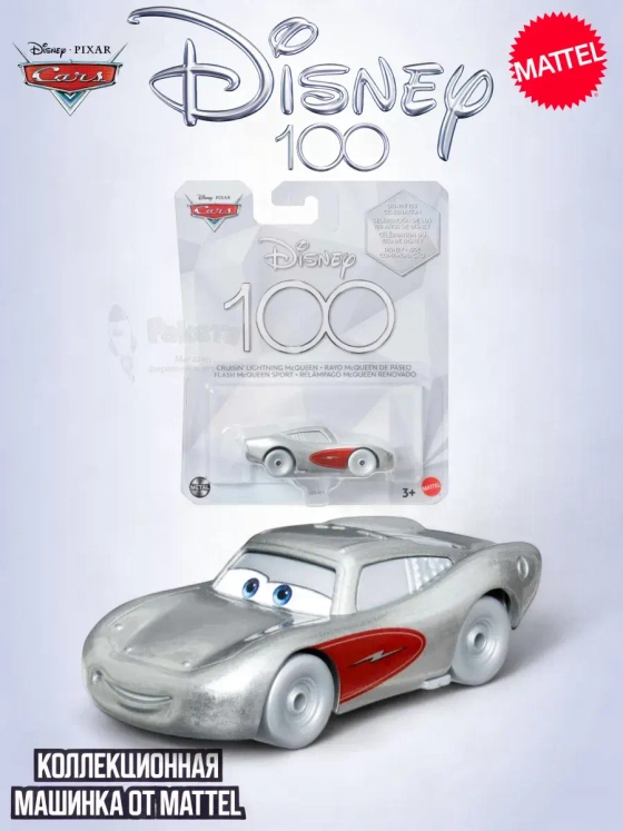 Машинка Disney Pixar Cars Rayo McQueen HPJ53