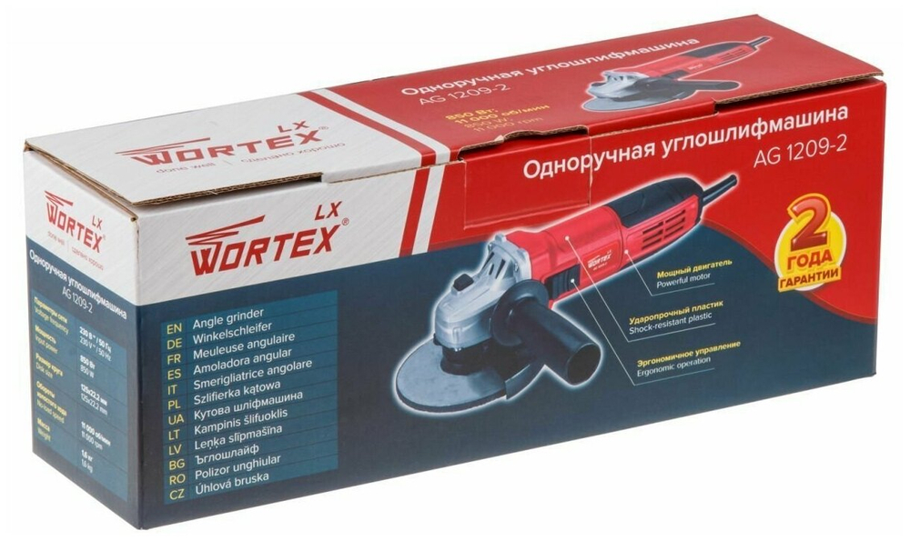 Одноручная углошлифмашина WORTEX LX AG 1209-2 в кор. (850 Вт, 125х22.2 мм, игол. подшипник, бронир. ротор) (0329083)
