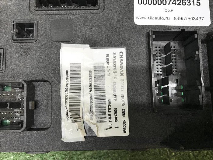 Блок комфорта Changan Uni-T (2020-н.в.)