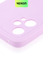 Чехол BROSCORP для realme 9 Pro 5G;realme 9 5G оптом (арт. RM-9PRO-COLOURFUL-PURPLE)