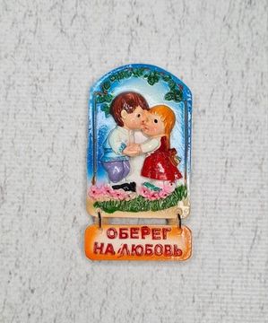 Набор магнитов "Оберег на любовь", 3 шт., цвета в ассортименте