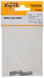 Биты односторонние сталь S2, PH3x25 mm 2шт. (фасовка) 56703-3