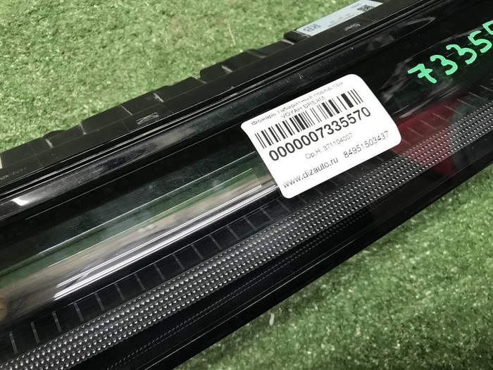 ДХО правый Voyah Dream (2021-н.в.) LED