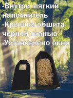 Гроб для грызуна, для хомяка