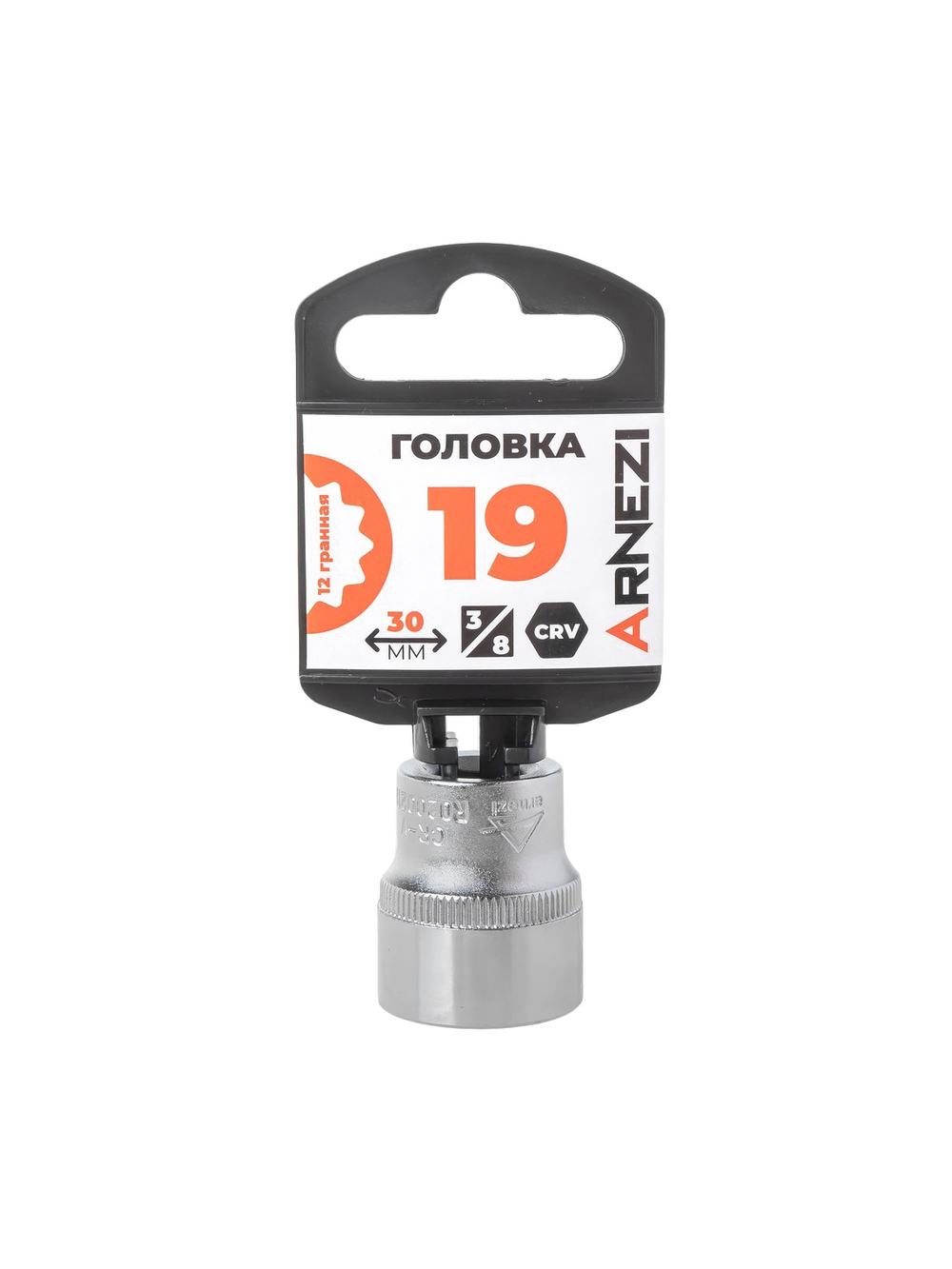 Головка 3/8" 12-и гр. 19мм, L=30 мм на холдере Arnezi R0200219