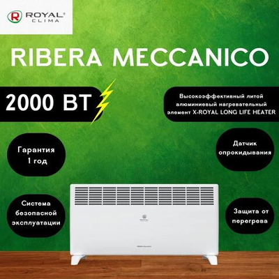 Конвектор электрический Royal Clima Ribera Meccanico REC-R2000M