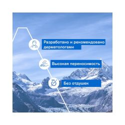 Uriage Xemose Moisturizing Lip Stick Увлажняющий стик для губ, 4 г