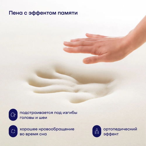 Ортопедическая охлаждающая подушка BuyDuo