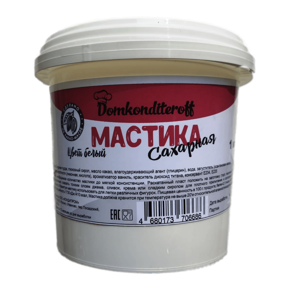 Мастика на какао масле Domkonditeroff 1 кг белая