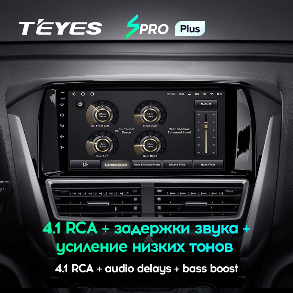 Teyes SPRO Plus 9" для Mitsubishi Eclipse Cross 1 2017-2021