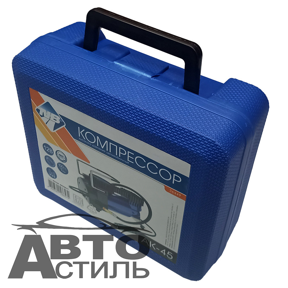 Компрессор Nova Bright 12V,АК-45, до 45л/мин 36449 автостоп,электр маном,в кейсе