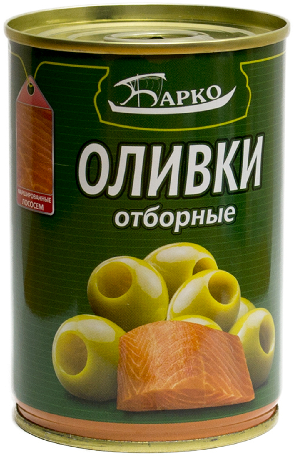оливки БАРКО фаршированные ЛОСОСЬ 280гр ж/б (1х12)