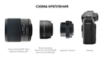 Tokina SZX 400mm F8 Reflex MF