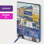 Блокнот А5 (143x210 мм) BRAUBERG VISTA "Edvard Munch" под кожу гибкий 80 л. (2 штуки в упаковке)
