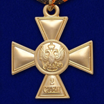 Георгиевский крест для иноверцев II степени №1083(759)