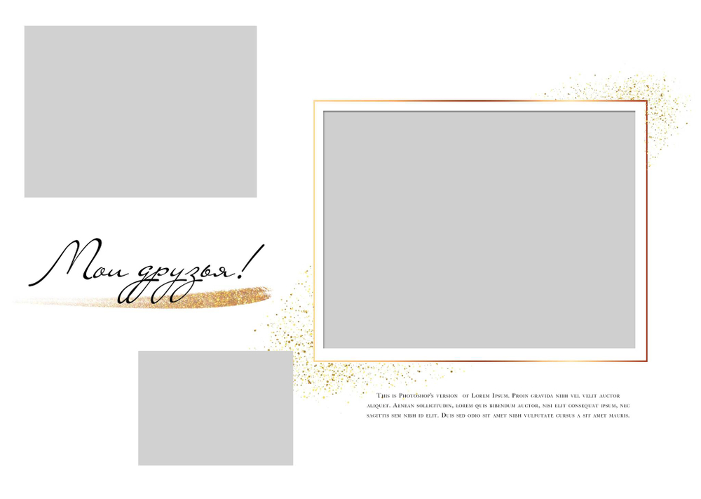 PSD-Шаблон фотокниги "Luxury Gold"