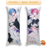 Дакимакура ReZero Рам и Рем
