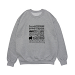 Свитшот "Мой Шпиц"