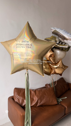 Набор Защитникам