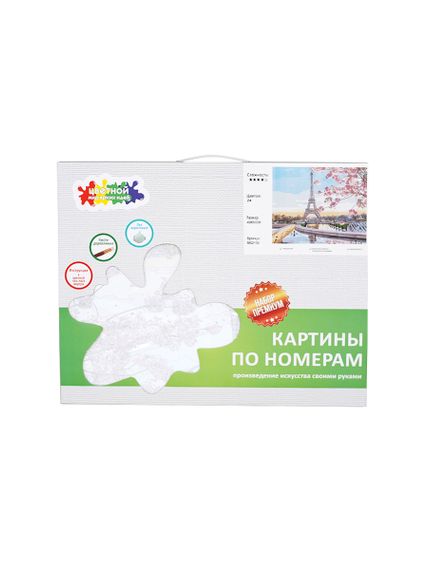 Картина по номерам "Цветущий Париж", 40х50 см