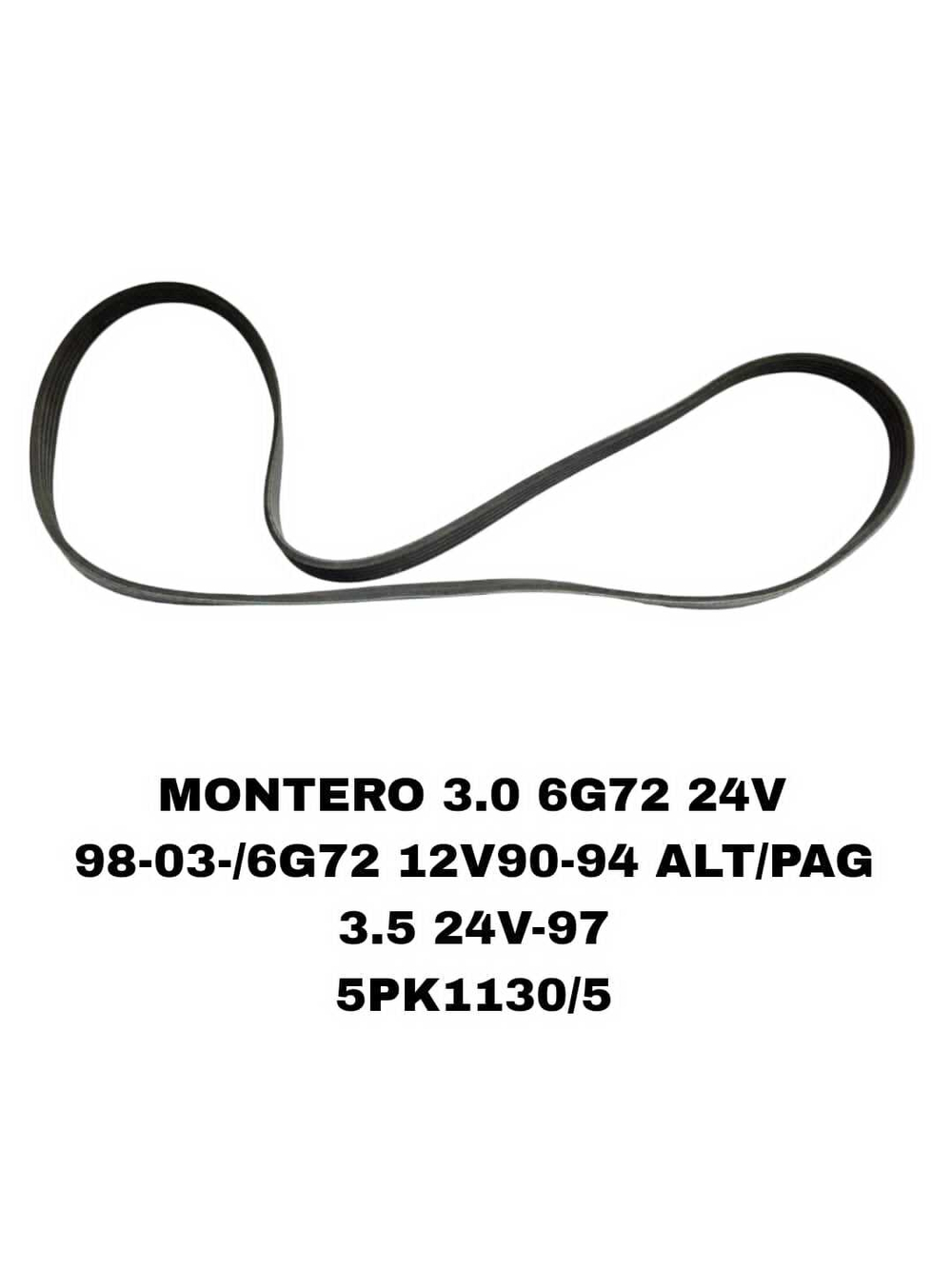 НАРУЖНИЕ РЕМНИ MONTERO 3.0 6G72 24V 98-03-