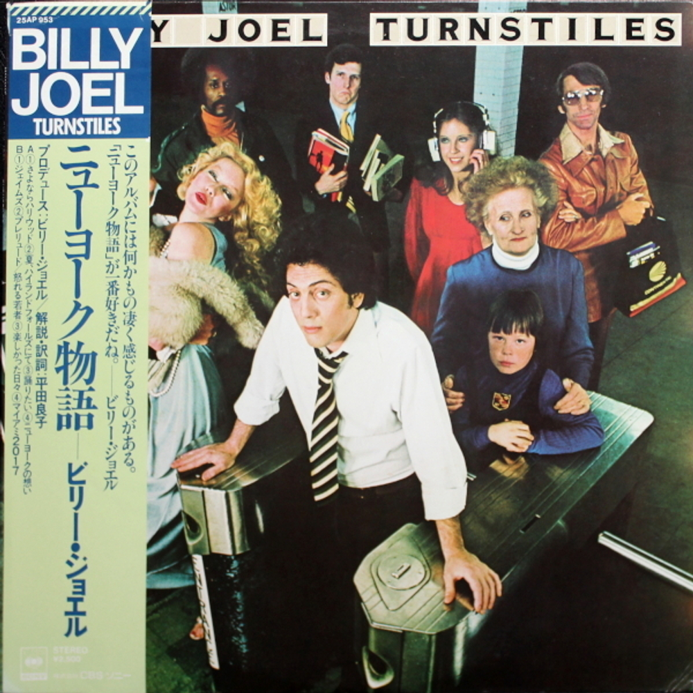 Billy Joel / Turnstiles (LP)