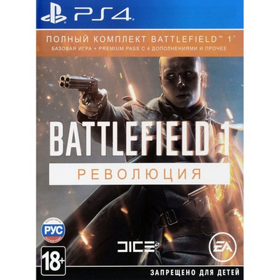 Battlefield 1 [PS4] new