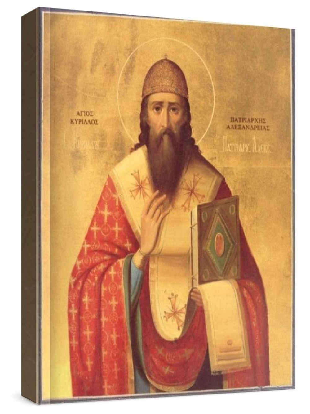Кирилл Александрийский (рукописная икона)