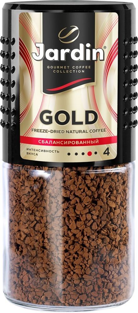 Кофе растворимый JARDIN Gold, 95 гр
