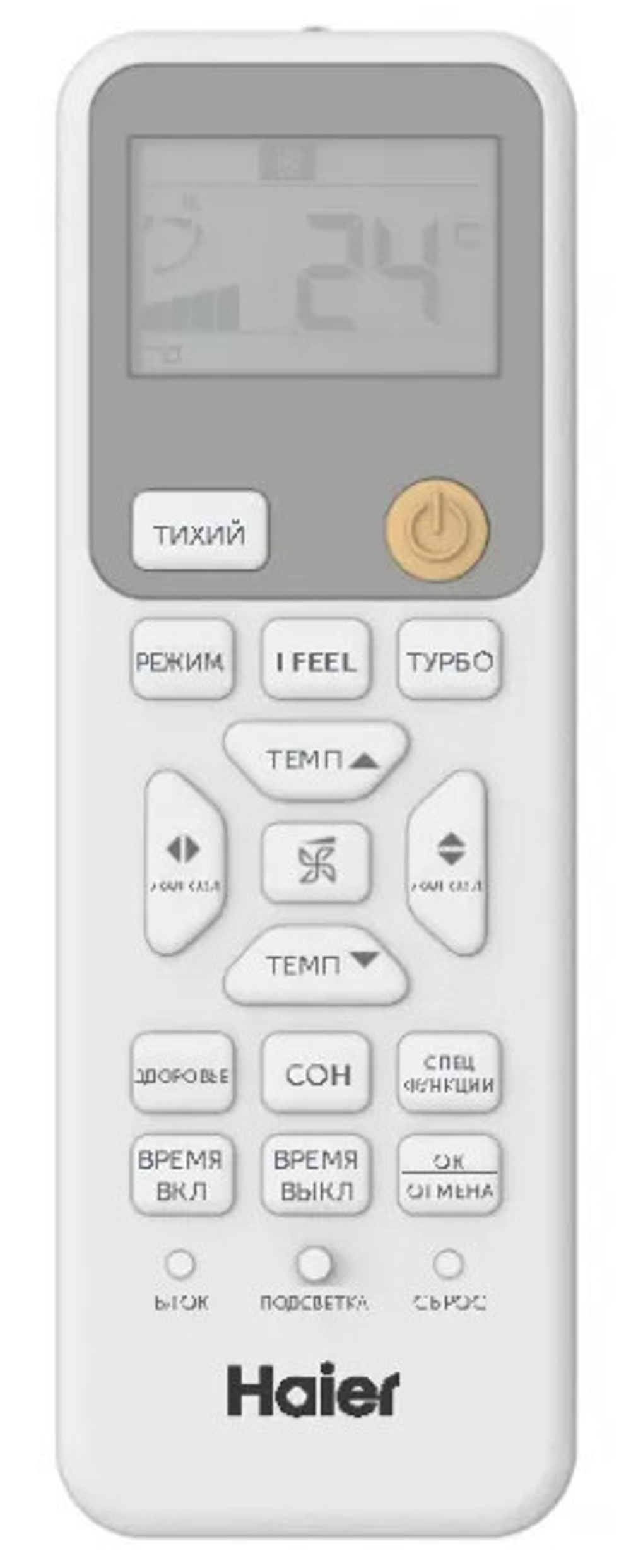 Внутренний блок мульти сплит-системы Haier Coral Super Match AS20PS1HRA-M