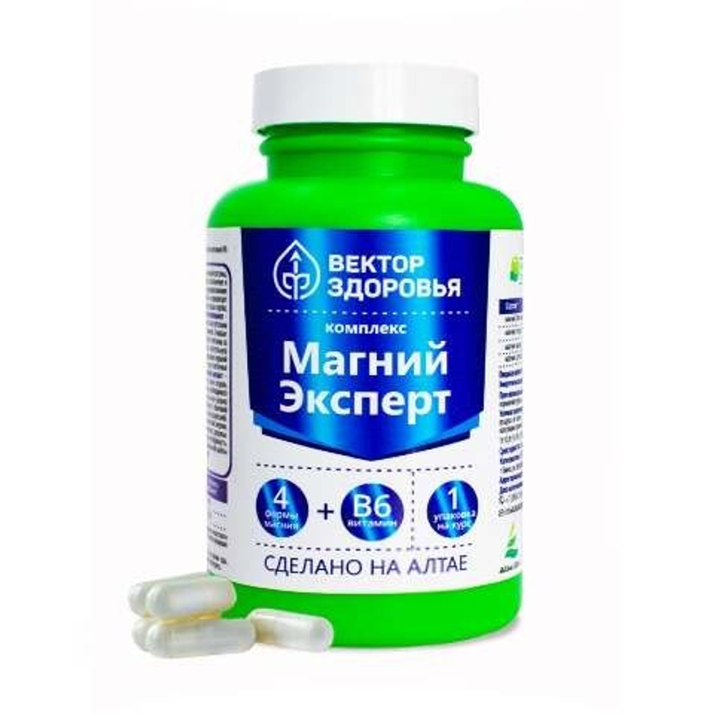 Комплекс «Магний Эксперт» (Complex Magnesium Expert)
