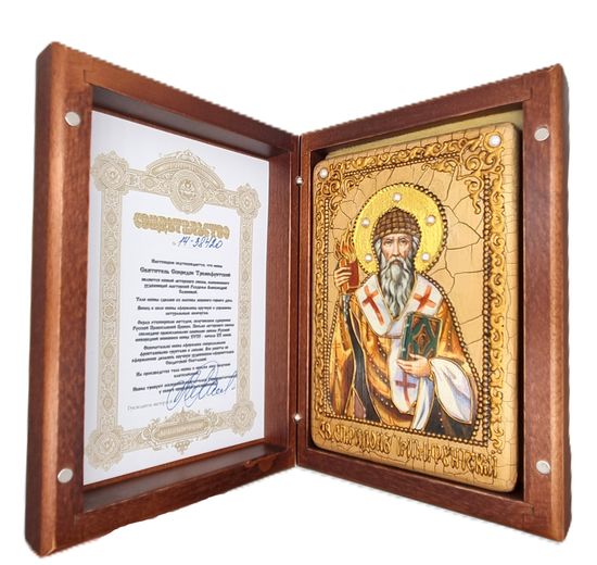 Икона. Спиридон Тримифунтский. 100 х 150 мм