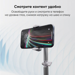 Настольный высокий держатель для телефона BLESSTEC T10, белый