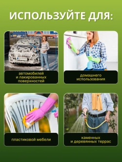 Универсальное чистящее средством Karcher RM 555