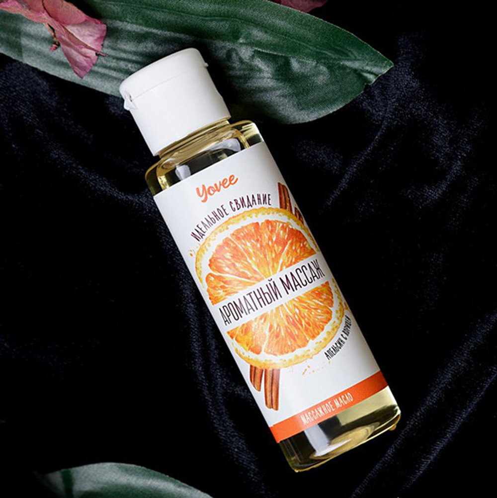 Масло для массажа с ароматом апельсина и корицы ToyFa Yovee Ароматный массаж 50мл