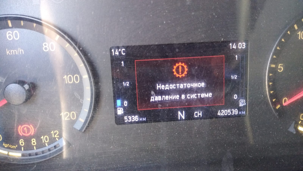 КамАЗ 5490 4x2 Седельный тягач 5490-033-87(S5) (Дизельный, 12,0 л, 401 л.с., АТ)