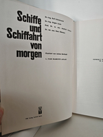 Суда и судоходство будущего