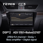 Teyes CC3 10.2" для Skoda Superb 2015-2019