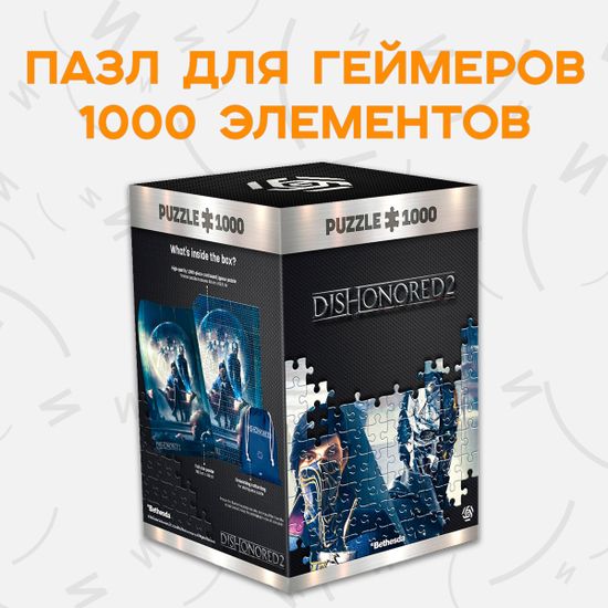 Пазл Dying Light 2 City - 1000 элементов / Пазл по мотивам игры "Dying Light 2", Город