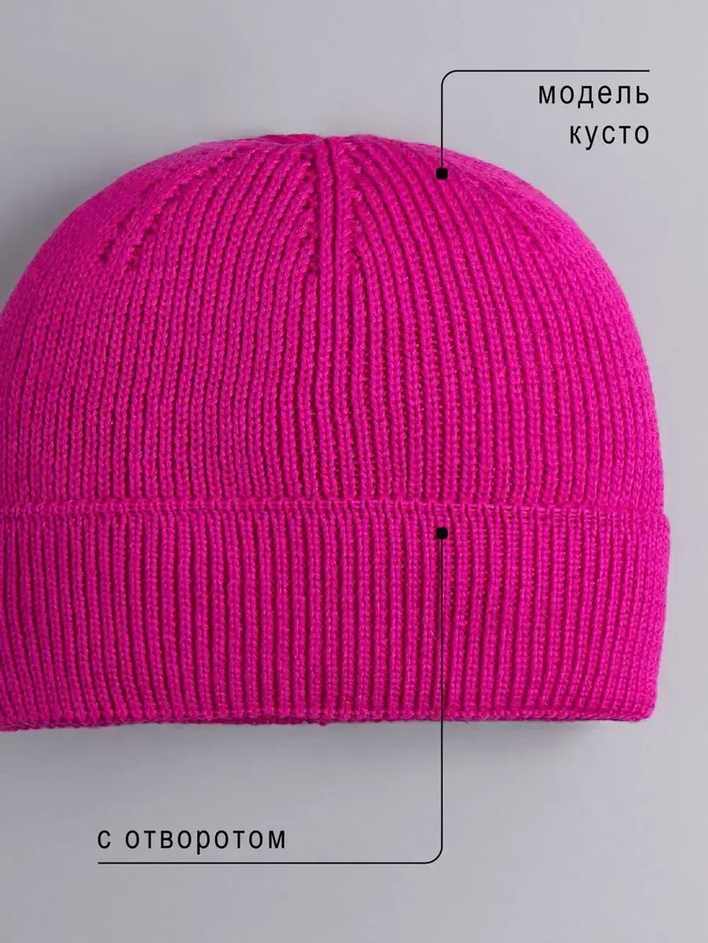 Шапка для девочки вязаная осенняя