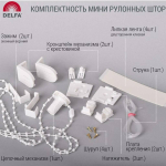 Рулонная штора Венеция, 170х81 см, шир.крепл. 85 см, бел, блэкаут, СРШ-01МП-79505