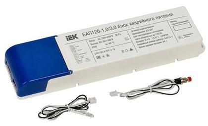 Блок аварийного питания БАП120 2,5-5Вт 1/3ч IP20 IEK LLVPOD-EPK-120-1H-3H