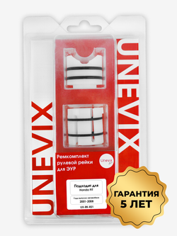 Ремкомплект рулевой рейки для ЭУР Honda FIT (I) (2001-2008) (R-21)