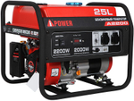 Генератор бензиновый A-iPower A2200