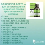 Peptides - Alvenorm Forte 120 ml