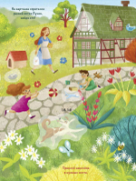 Книжки с наклейками. Моя деревня. 45 наклеек